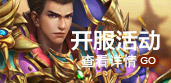 VIP特权