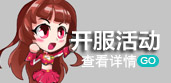 VIP特权